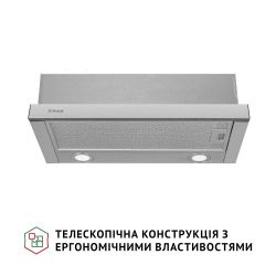 Витяжка телескопічна Perfelli TL 602 I LED - Картинка 2