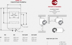 ������ Ariston PRO1 R 80 VTS 1,8K - �������� 4