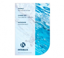 ������ Interlux IRWN-100MP - �������� 4