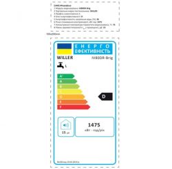 ������ WILLER IV80DR-Brig - �������� 9