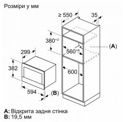 Вбудовувана мікрохвильова піч Bosch BFL7221B1 - Картинка 5