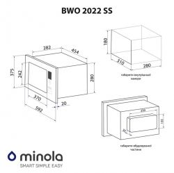    Minola BWO 2022 SS -  14