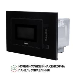 Встраиваемая микроволновая печь Perfelli BM 205 GLB - Картинка 7