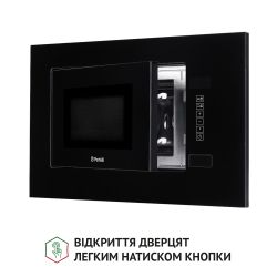 Встраиваемая микроволновая печь Perfelli BM 205 GLB - Картинка 8