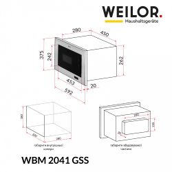   Weilor WBM 2041 GSS -  15
