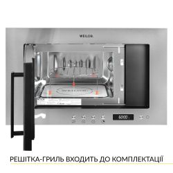 Вбудована мікрохвильова піч Weilor WBM 2041 GSS - Картинка 4