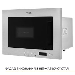Вбудована мікрохвильова піч Weilor WBM 2041 GSS - Картинка 5