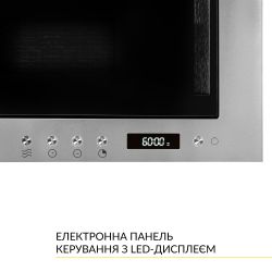 Вбудована мікрохвильова піч Weilor WBM 2041 GSS - Картинка 8