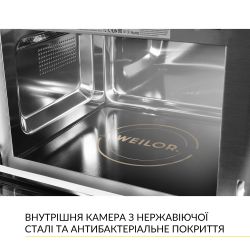 Встраиваемая микроволновая печь Weilor WBM 2541 GSS - Картинка 10