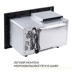 Встраиваемая микроволновая печь Weilor WBM 2541 GSS - Картинка 11