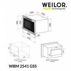 Встраиваемая микроволновая печь Weilor WBM 2541 GSS - Картинка 16