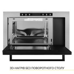 Встраиваемая микроволновая печь Weilor WBM 2541 GSS - Картинка 2