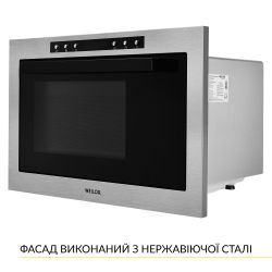 Встраиваемая микроволновая печь Weilor WBM 2541 GSS - Картинка 5