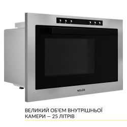 Встраиваемая микроволновая печь Weilor WBM 2541 GSS - Картинка 8