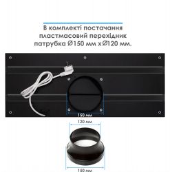 Вытяжка ELEYUS URBAN 1200 LED 70 BL - Картинка 10