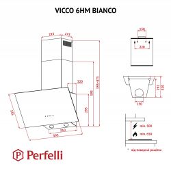 Вытяжка Perfelli VICCO 6HM BIANCO - Картинка 11