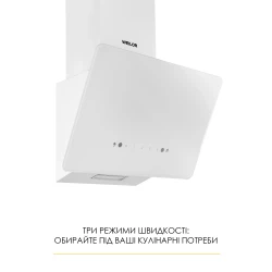 Вытяжка WEILOR AURA WDS 53 WHITE - Картинка 3