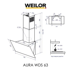 Вытяжка WEILOR AURA WDS 63 WHITE - Картинка 13