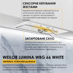 ������� WEILOR LUMINA WBG 66 WHITE - �������� 2