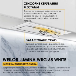 Вытяжка WEILOR LUMINA WBG 68 WHITE - Картинка 2