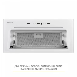 Вытяжка WEILOR LUMINA WBG 68 WHITE - Картинка 11