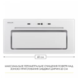 Вытяжка WEILOR LUMINA WBG 68 WHITE - Картинка 3