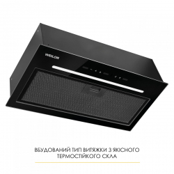 Вытяжка WEILOR LUNA WBG 55 BLACK SILENCE - Картинка 8