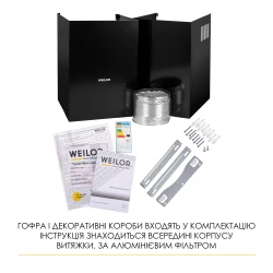 Вытяжка WEILOR MIST WTX 68 BLACK - Картинка 13