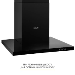 Вытяжка WEILOR MIST WTX 68 BLACK - Картинка 5