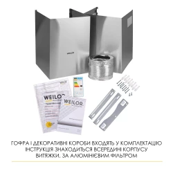 Вытяжка WEILOR MIST WTX 68 INOX - Картинка 12