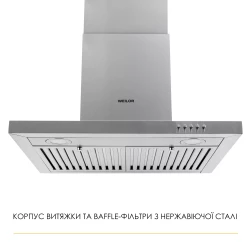 Вытяжка WEILOR MIST WTX 68 INOX - Картинка 4