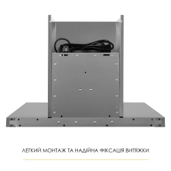 Вытяжка WEILOR MIST WTX 68 INOX - Картинка 9