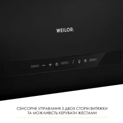 Вытяжка WEILOR WQS 4815 FBL - Картинка 3