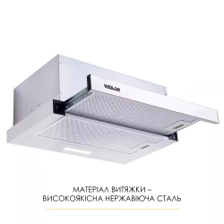 Витяжка WEILOR WT 62 SS - Картинка 2