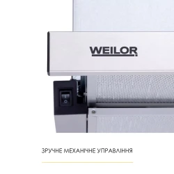 Витяжка WEILOR WT 62 SS - Картинка 6