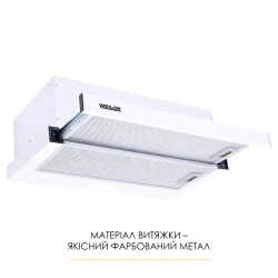 Витяжка WEILOR WT 62 WH - Картинка 2