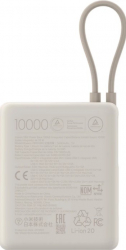 ��� Xiaomi 10000mAh 33W IntegrateCable (BHR9333GL) - �������� 2